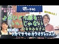  ♪ おひとり様もいいじゃない ひなたみなさん 絶対歌える!編曲家タカマサキのカラオケレッスン
