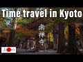 【 4K 】Time travel in kyoto,Nanzenji Temple.南禅寺【 Autumn of Japan 】