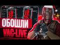 ❤️ОБХОД VAC LIVE - ПО SEMI RAGE С ЧИТОМ MEMESENSE ❤️ [30 ДНЕЙ БЕСПЛАТНО]