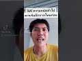 เตรียมตัว TGAT ปี 67 ยังไงดี