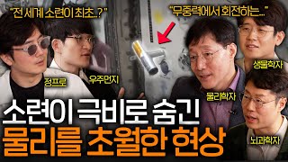 짝짓기를 위해 잠도 못 자고 죽는 수상한 동물들(죽어서 자손을 남김..)