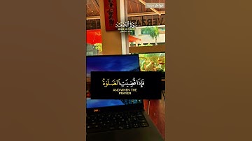 سورة الجمعة #القرآن_الكريم #جمعة_مباركة