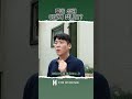 대박나는 상권을 찾는 방법