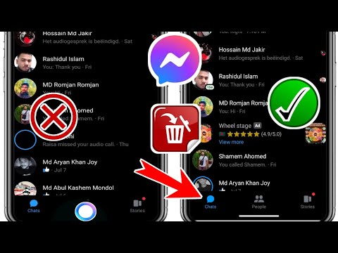 მესენჯერის მიწოდებული ხატულა არ არის ნაჩვენები