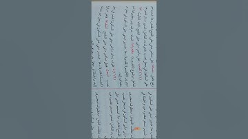 إعراب القرآن سورة البلد والشمس والليل والضحى
