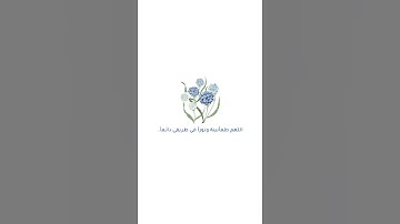 تلاوة هادئة تريح الاعصاب 💖 قران كريم 💖 بصوت جميل جدا سبحان من رزقه هذا الصوت 1