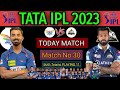 IPL 2023 GT vs LSG Match | 30 Lucknow vs Gujrat Playing 11 | IPL 2023 LSG Vs GT | Playing 11