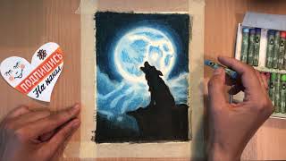 ОдинокийВОЛК.Как нарисовать пастелью луну и волка.Lone wolf. Draw the moon and the wolf with pastels
