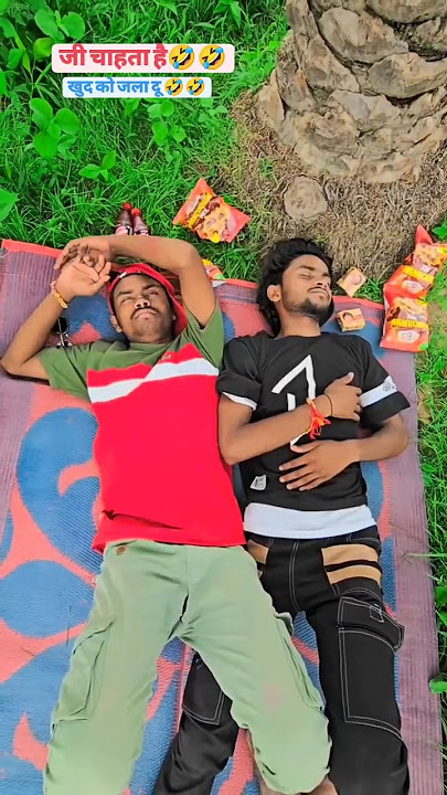 🤣🤣 Ankit #comedy #short #video #short funny #video #comedy😂😂😂