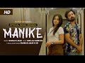 Shahbaz labar  manike mage hithe  official music 