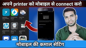 How to connect realme mobile with any printer | printer connect with mobile