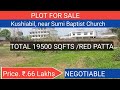 PLOT FOR SALE Kushiabil Near Sumi Baptist Church 66 Lakhs Negotiable Size 19500 Sqfts Red Patta