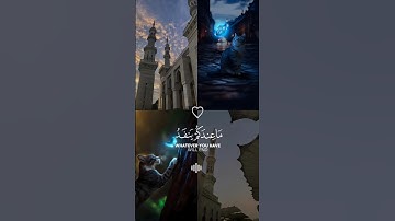 من اجمل تلاوه للقارئ عبدالرحمن مسعد🤍🎧 #عبدالرحمن_مسعد #تلاوة #القرآن #القران_الكريم