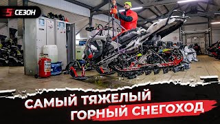 Все в шоке! Взвешиваем Arctic Cat Alpha One и BRP Ski-Doo Summit 850X Expert с налипшим снегом!