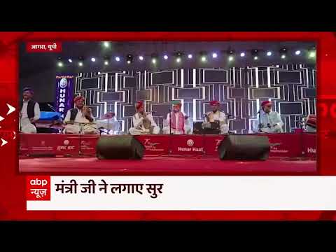 Union Minister Shri Arjun Ram Meghwal Ji performed at the Cultural programme of 41st Hunar Haat,Agra