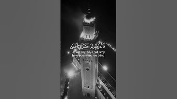 ومن أعرض عن ذكري || سورة طه || الشيخ أحمد سعيد مندور