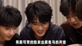 【TNT时代少年团 宋亚轩】《乌托邦少年》趣味冒险游戏|| 1080HD