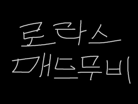 사이퍼즈 12000판+  로라스 220309 공식전플레이 하이라이트