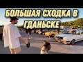 Сходка автомобилей в Польше / Motoryzacyjne spotkanie w Gdańsku