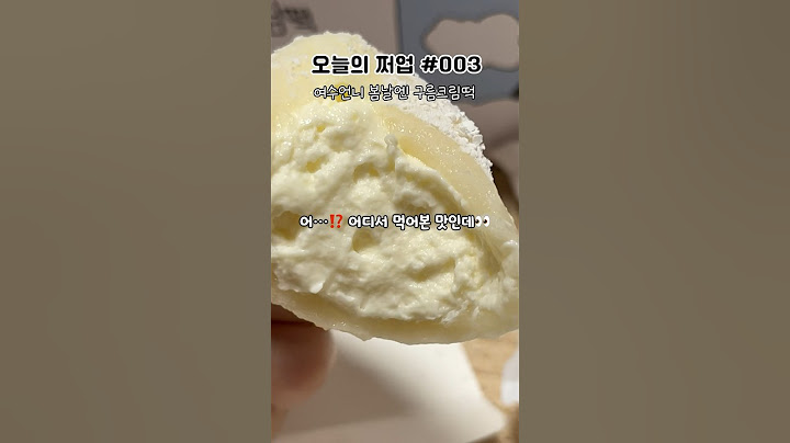 할매입맛 여기 모여라😜 맛잘알 여수언니 신상 봄날엔 구름크림떡 #shorts