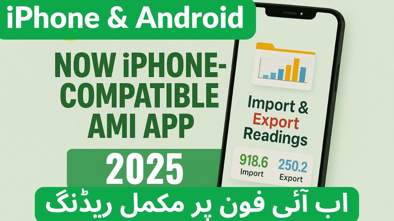 iPhone & Android AMI Meter Data New App 2025: Import, Export & Track ...