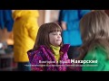 Доктор Мом. Конкурс. Виктория и Мария Макарские