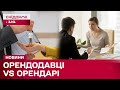 Не повернула орендарці гроші за цілий місяць! Хто правий у ситуації?