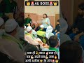 Ali Boss Son Of Atiq Ahmad Sahab Atiqwadi Aliatiq Aliboss Aliatiqahmad Shorts Ytshorts Ali Boss Son Of Atiq Ahmad Sahab Atiqwadi Aliatiq Aliboss Aliatiqahmad Shorts Ytshorts
