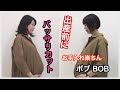200以上 妊娠 中 髪型 977148