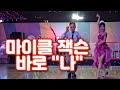 대전 7.7콜라텍 - 박영재원장 & 잭슨양덕기