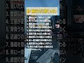 続く縁だけが正解じゃない #老後の幸せ #名言