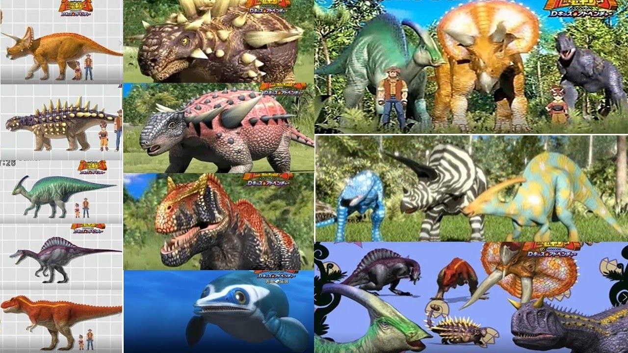 恐竜キング 20枚 まとめ 古代王者 恐竜キング フィギュアコレクション 全12種 Dinosaur