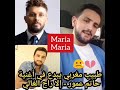 طبيب مغربي يغني أغنية حاتم عمور إلى راح الغالي إحساس راااائع طبيب مغربي يغني أغنية حاتم عمور إلى راح الغالي إحساس راااائع