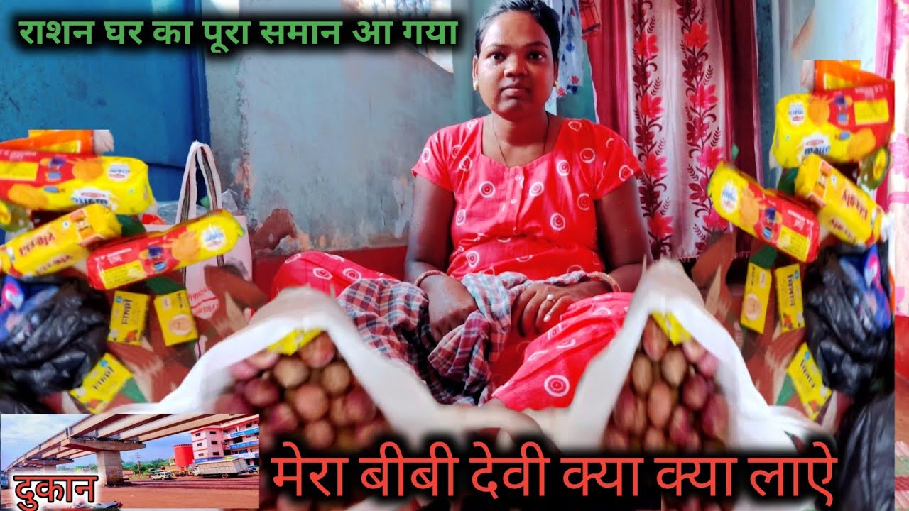 Rashan rashan