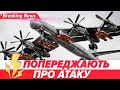 ⚡РНБО попереджає: рОСІЯ ГОТУЄТЬСЯ ДО НАСТУПУ | Незламна країна 31.05.2025 | 5 канал онлайн