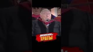 Чарли Мангер о дисциплине и финансах