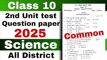 Class 10 2nd Unit Test Exam Science Question paper 2025-26 Most Common for All district Assam ASSEB