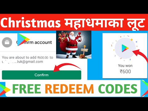 Earn Rs.600 Free Redeem code 