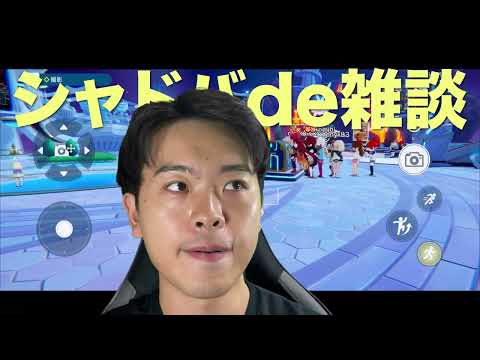 【シャドバde雑談】永野芽郁 / iPhone17について