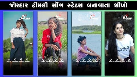 Sandip rathva new timli status editing alight motion 2023 Timli Status editing 2023 Dilip editing