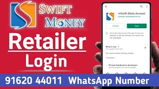 Swift Money Login | Swift Money Login Kaise Kare | Swift Money Id Kaise Banaye | KakaInfotech screenshot 4