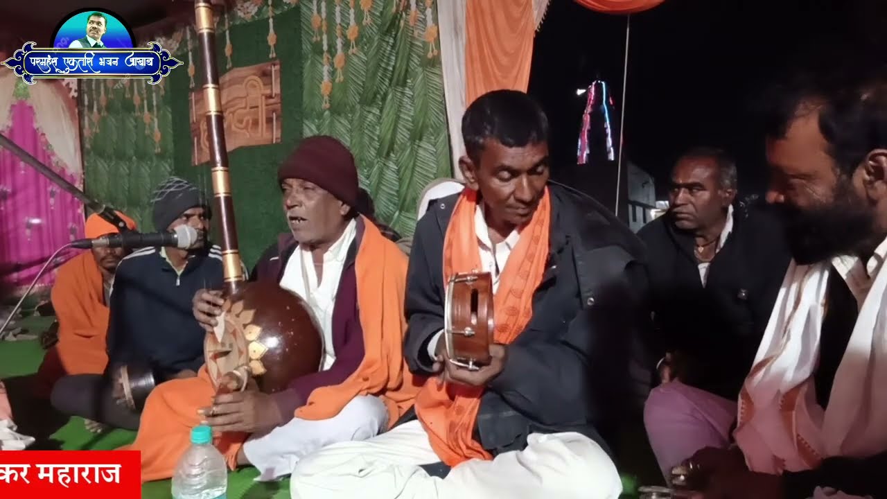 ऐका मंडळी तुम्हाला सांगतो आजब कोड्याचं ब्रम्हांड संजय भुतेकर#ektaribhajan #abhang @paramahans74