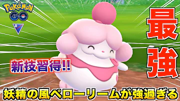 マッギョポケモンgo