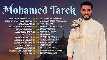 Most Heartfelt Nasheed Collection 2025 💖  Mohamed Tarek   Qomarun, Labbaik Allahumma Labbaik 🌿