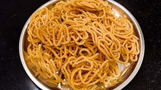 தீபாவளிக்கு மொறு மொறு முறுக்கு இப்படி செய்ங்க| Murukku Recipe | Diwali Recipes