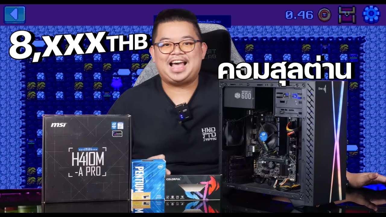 คอม ส เป ค เล่น เกม  New Update  จัดให้ ! สเปคคอมสุลต่าน งบ 8,000 บาทปลายๆ เล่นเกม NFT Bombcrypto