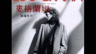 Heartache (Live1987) Lou Gramm chords