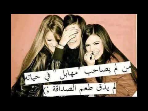 اهداء الى اختي مﻻك مشمشة حياتي انتي