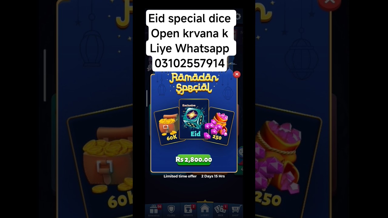 Special Dice open Trick? Eid special dice open trick? Royal pass dice trick ? 