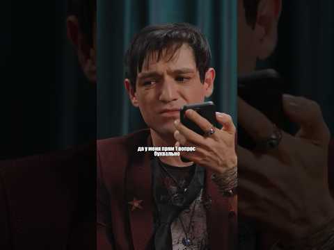 Александр Шепс позвонил маме / шоу Иды Галич «Есть Вопросики» #shorts
